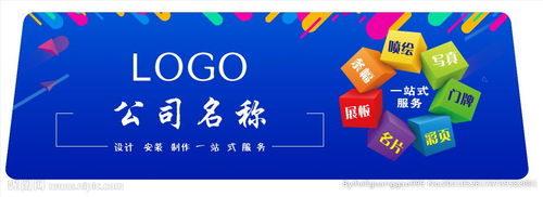 制作公司圖片軟件開(kāi)發(fā) 融合創(chuàng)意與技術(shù)的藝術(shù)