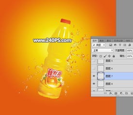 橙子類飲料宣傳廣告Photoshop設(shè)計(jì)教程與數(shù)據(jù)處理服務(wù)