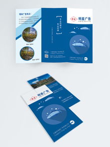 如何使用千圖網(wǎng)獲取免費(fèi)三頁(yè)宣傳單模板并優(yōu)化數(shù)據(jù)處理服務(wù)