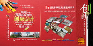 廣告公司宣傳素材獲取指南 免費(fèi)下載與千圖網(wǎng)模板推薦