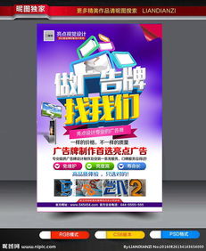 廣告公司海報(bào)圖片與廣告設(shè)計(jì)的核心要素