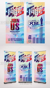 CDR廣告公司傳單設(shè)計(jì) 高效數(shù)據(jù)處理服務(wù)的專業(yè)展示