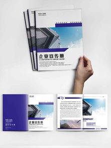 免費(fèi)下載廣告公司企業(yè)畫(huà)冊(cè)素材與模板——千圖網(wǎng)助力軟件開(kāi)發(fā)行業(yè)高效設(shè)計(jì)