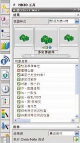 利用西門子PLM NX7與GC Toolkits工具箱實(shí)現(xiàn)產(chǎn)品規(guī)范化設(shè)計(jì)開(kāi)發(fā)
