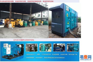 阿壩易登網 電工器材銷售的專業平臺