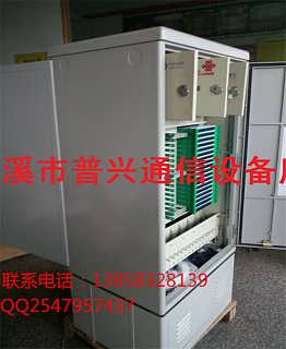 精品推薦 探訪寧波慈溪市普興通信設(shè)備廠的卓越通訊設(shè)備